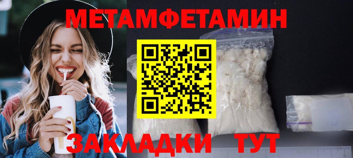 Октябрьский  АМФ VHQ  маркетплейс состав  Вход с VPN 