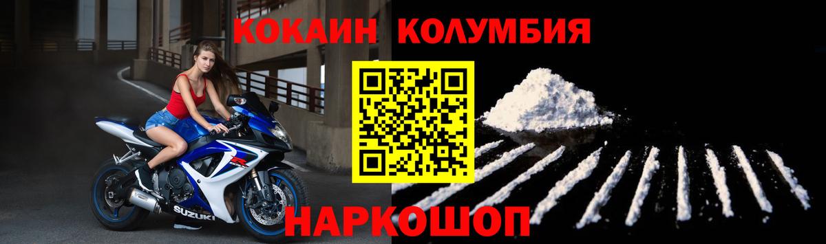 Cocaine  КОКАИН Перу  КОКАИН Перу  Вход с VPN  Октябрьский 