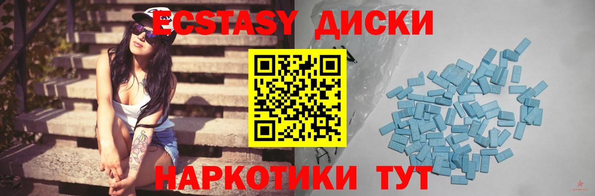 Метамфетамин  LSD-25  Вход с VPN  Бошки Шишки  Октябрьский  Амфетамин   Меф МЯУ МЯУ   ГАШИШ  ГАШ  КОКАИН 