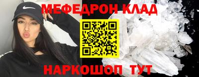 герыч Гусиноозёрск