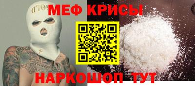 прущий лед Гусев