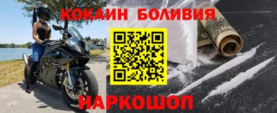 прущий лед Гусев