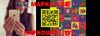 герыч Гусиноозёрск