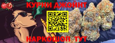 герыч Гусиноозёрск