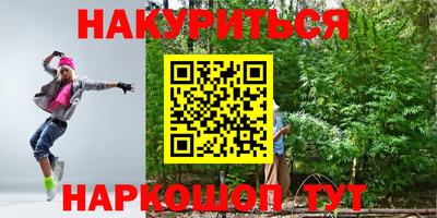 герыч Гусиноозёрск