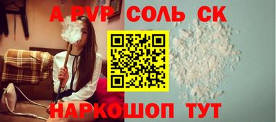 не бодяженный Славянск-на-Кубани