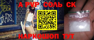 герыч Гусиноозёрск