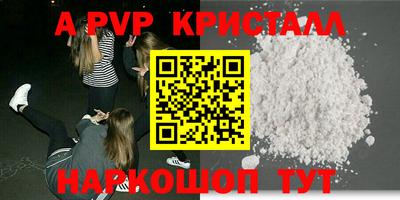 герыч Гусиноозёрск