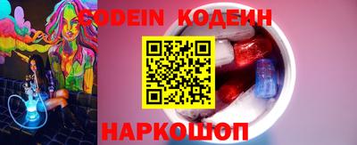 наркотики Гусь-Хрустальный