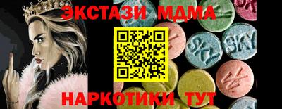 герыч Гусиноозёрск