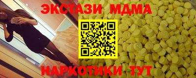 прущий лед Гусев