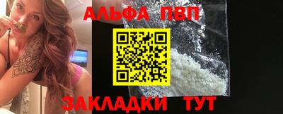 герыч Гусиноозёрск