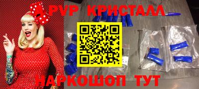 наркотики Гусь-Хрустальный