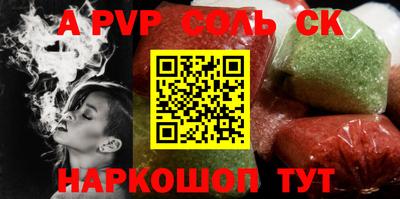 наркотики Гусь-Хрустальный