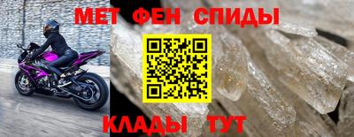 герыч Гусиноозёрск