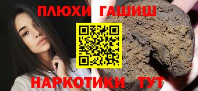 прущий лед Гусев