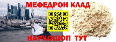 наркотики Гусь-Хрустальный
