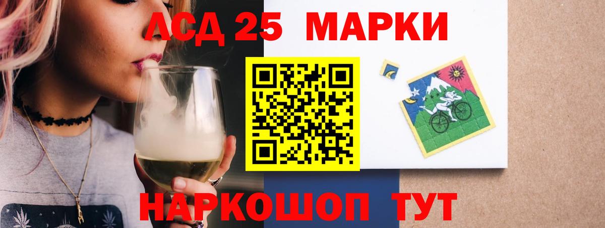Октябрьский  LSD-25 экстази ecstasy  ЛСД экстази  Вход с VPN  ЛСД экстази ecstasy 