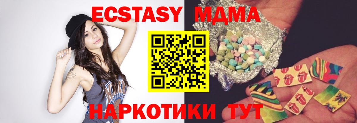 МДМА VHQ Октябрьский