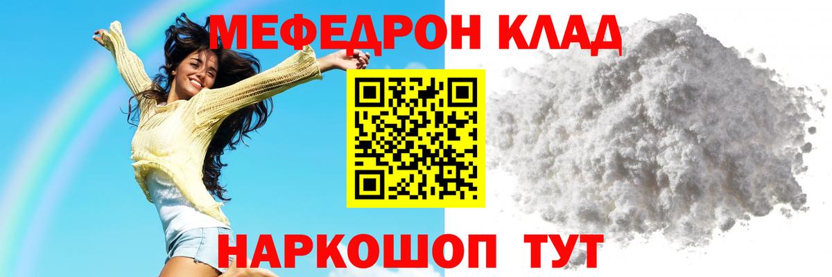 Октябрьский  МЯУ-МЯУ  Вход с VPN  МЯУ-МЯУ VHQ 