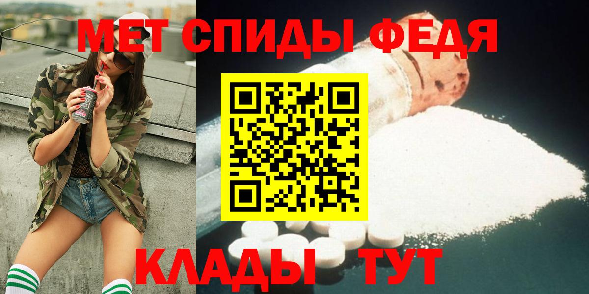 Октябрьский  Первитин винт  Вход с VPN 