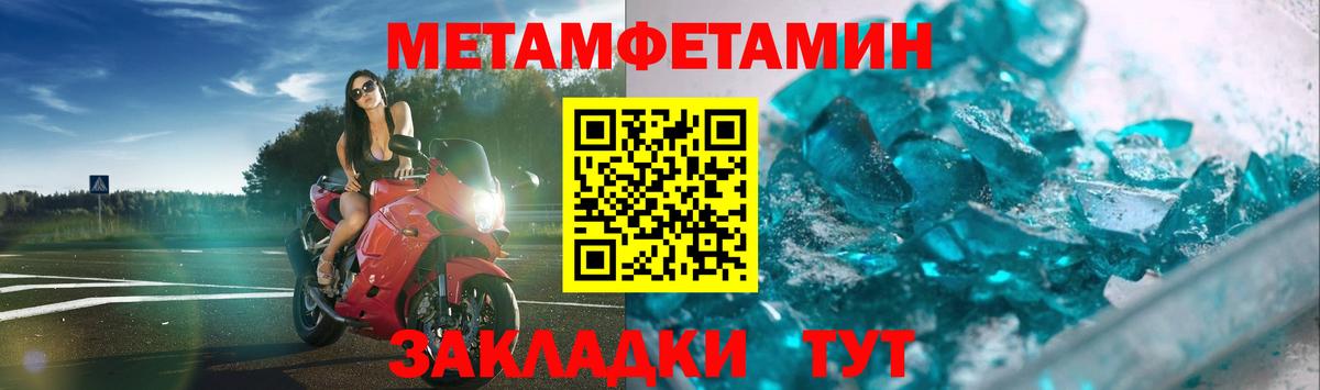 ГАШ Октябрьский