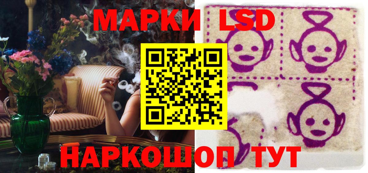 Марки N-bome 1,5мг  Вход с VPN  Октябрьский 