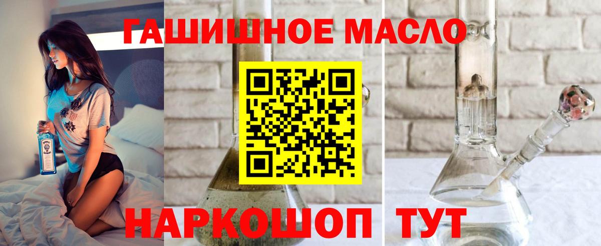 Дистиллят ТГК концентрат Октябрьский