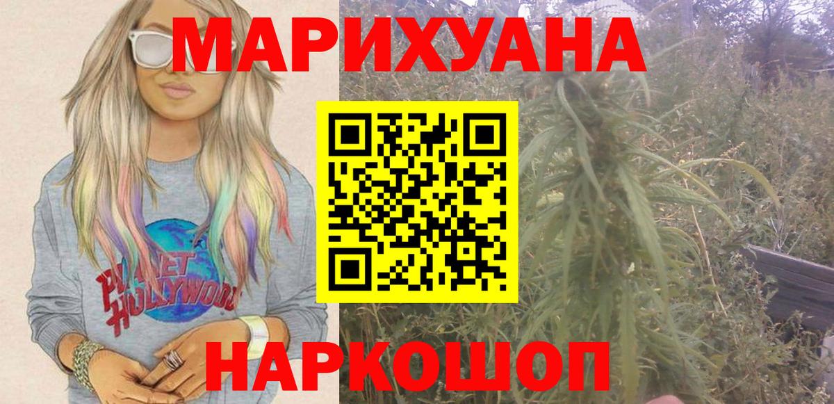 Конопля план  Марихуана Amnesia  Октябрьский  Вход с VPN  Марихуана VHQ 